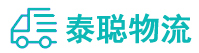 重庆到铜山区物流公司